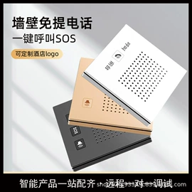 智能家居;智能开关;其他家居智能