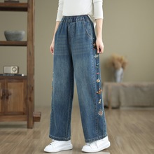 春秋季新款宽松刺绣牛仔裤女款高腰显瘦大码松紧腰阔腿裤女