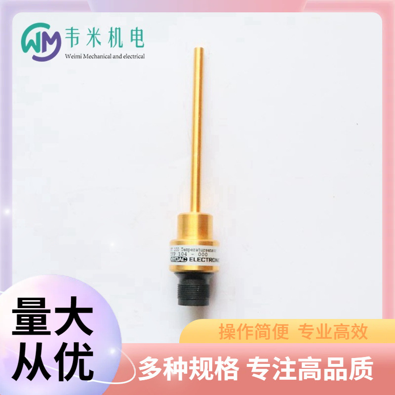 不锈钢液位传感器ENS3116-3-0520-000-K贺德克探测器侧装压力开关