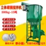 广东江苏加热立式搅拌机