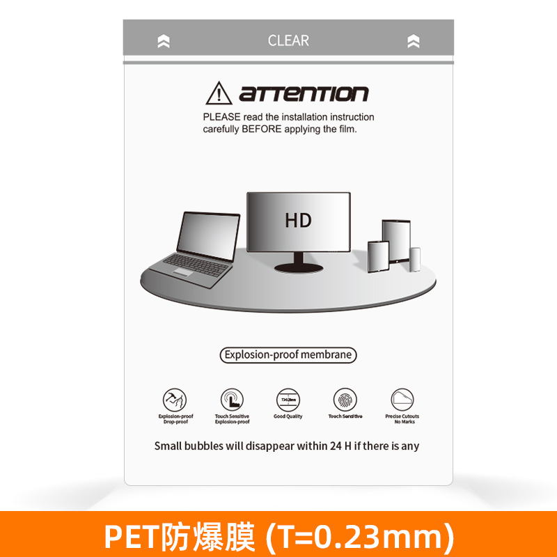 Película plana para tabletas Huawei vivo Xiaomi Película protectora anti-pepepelas Película de hidrogenación iPad Película de corte HD image 24