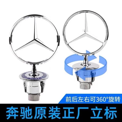 Car logo, Logo Hood Logo Vertical