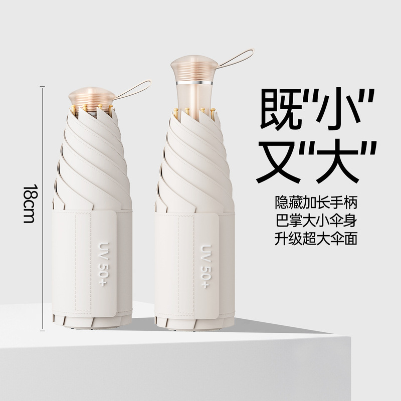 Retractable Handle Sun Umbrella, Sun Protection, Uv Protection, 50% off Capsules, Compact, Portable, Dual-Use for Sun and Rain, Foldable for Women