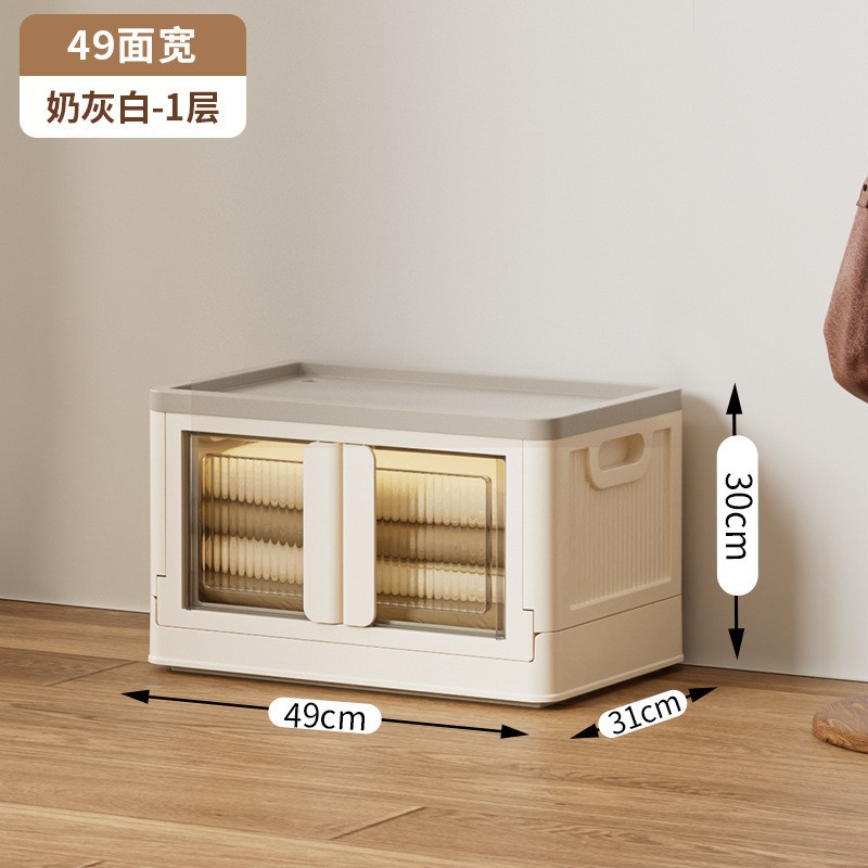 대형 무설치 - 밀크 화이트 그레이 1개입