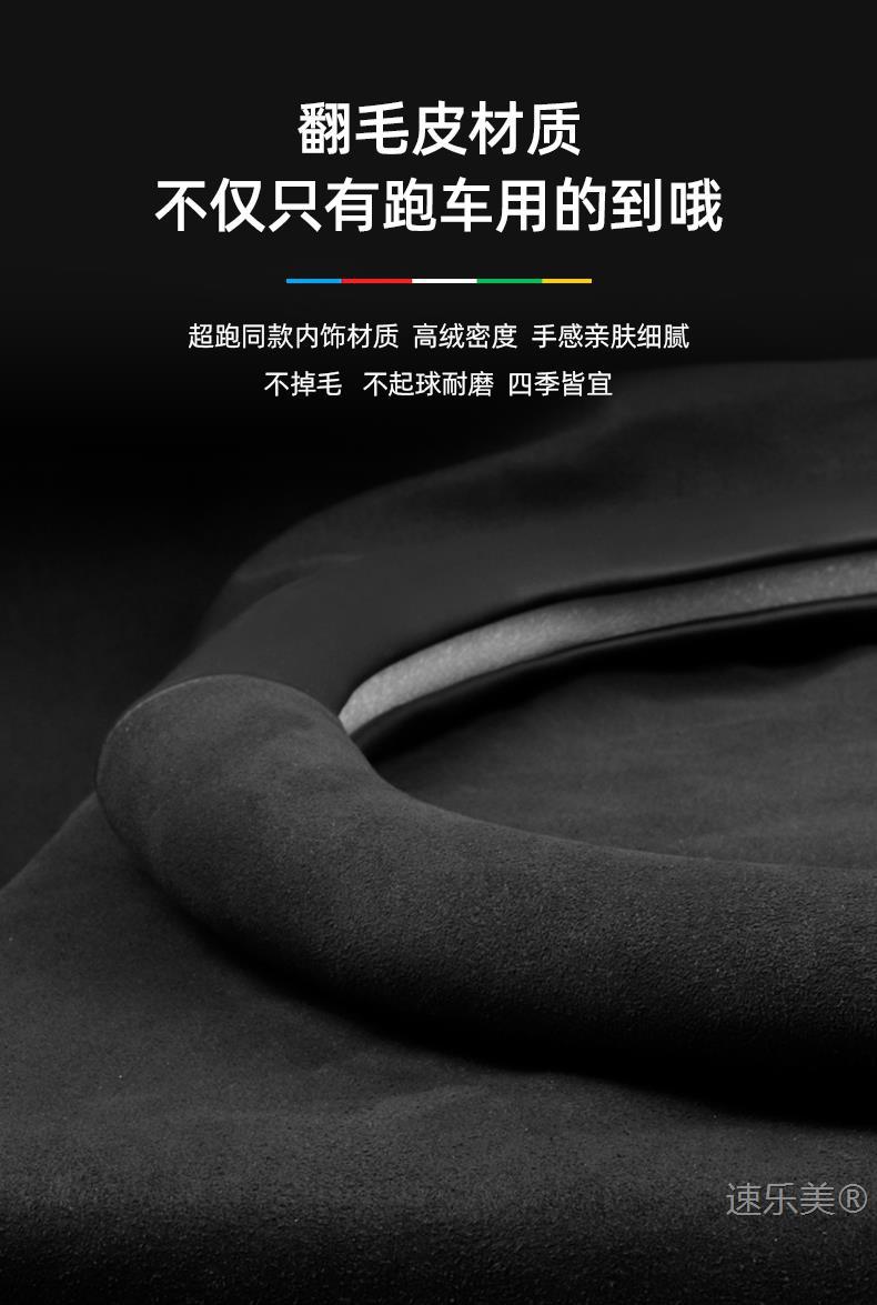 Byd D1 Steering Wheel Cover 21-23 Ultra-Thin Genuine Leather Suede Sweat-Absorbent High-Grade Carbon Fiber Anti-Slip Car Handlebar Cover