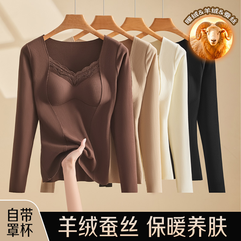 Thickened Innerwear