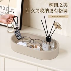 轻奢入户玄关钥匙手表收纳盒茶几桌面摆件香薰椭圆形托盘高级感