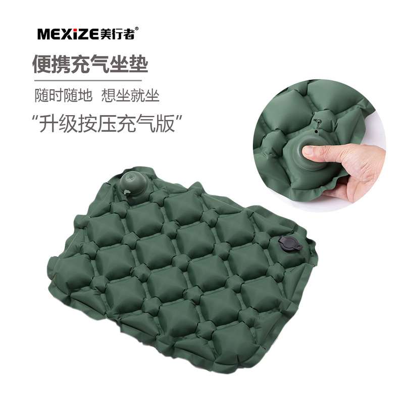Outdoor Press Inflatable Cushion Camping Moisture-Proof Cushion Lightweight Seat Cushion Travel Floor Chair Cushion Office Butt Cushion Wholesale
