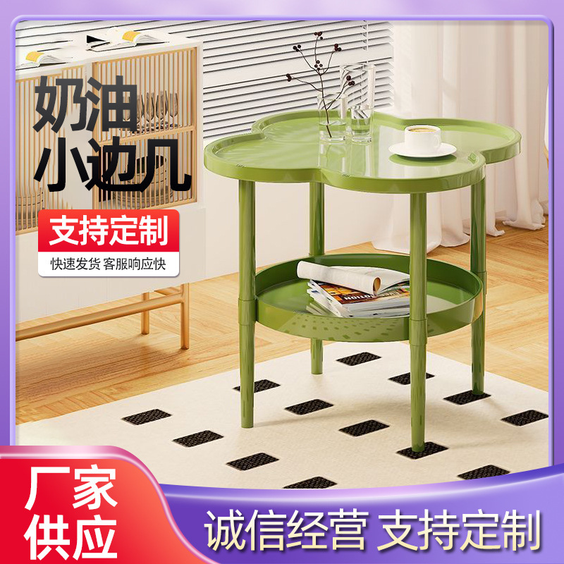 小茶几桌厂家卧室边几四叶草受力稳定床头柜小茶几现代简约耐用|undefined