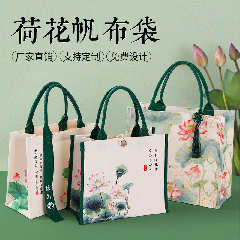 荷花帆布袋定制logo国潮风时尚手提袋大容量饭盒环保购物袋礼品袋|undefined