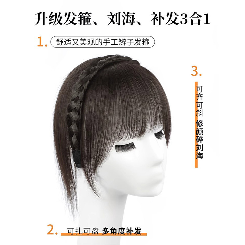 Toda la pelucca de cabello real trenzada falsa franja mujer red roja hueso de pescado cinturón de cabello en una frente natural invisible cabello blanco