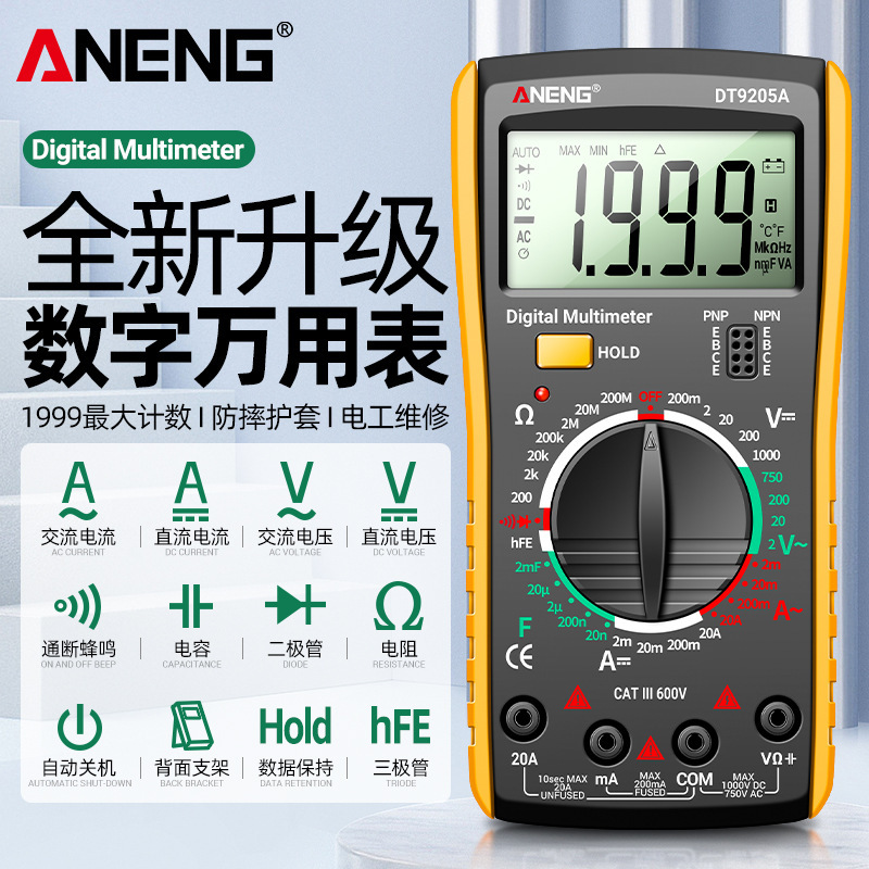 ANENG DT9205A multimeter intelligent high precision digital display universal meter electrical maintenance testing instrumentation