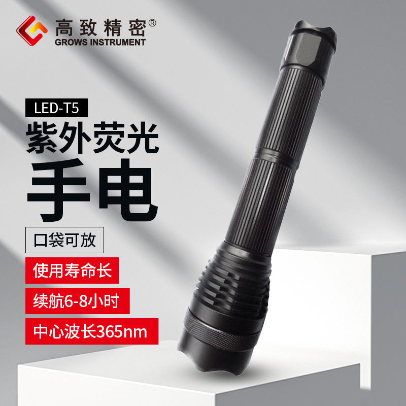 �ֵ�ʽ̽�˵��ֵ�ʽ�ڹ�� ����ӫ���LED-T5