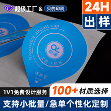 ���u����N�����zӡˢ�̲�꿧�ȵ갲ȫ��˺��N��ʳƷ��ȫ���N