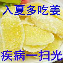 ��ʳ���ǽ�Ƭ�ֹ����b���ϼ���������Ƭ��Ƭ�r������450g��ɽ�|