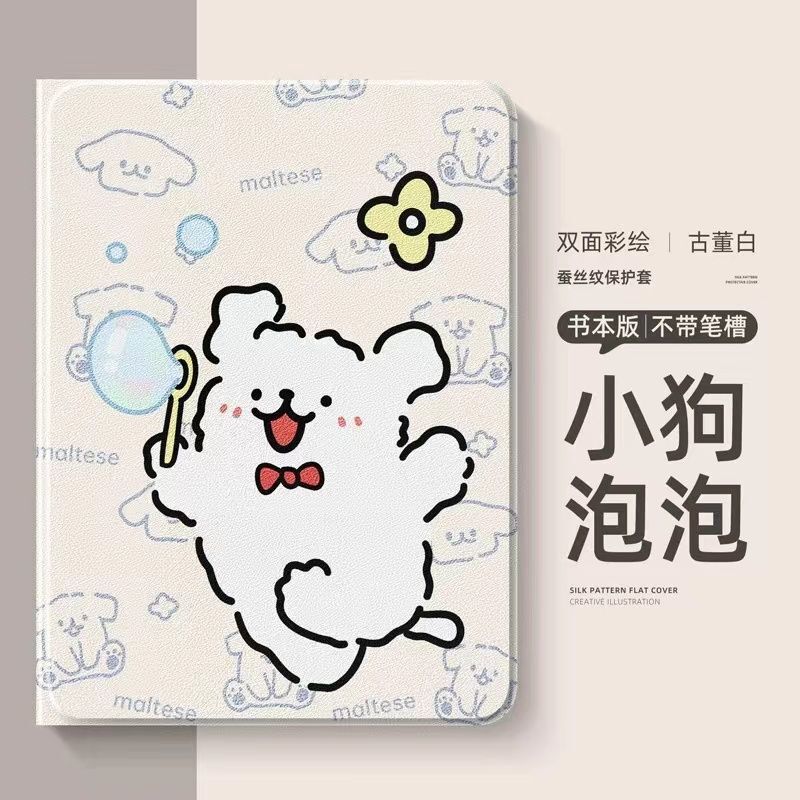 Puppy Bubble Apple iPad Case 10.2inch Cartoon iPad Air11 Tablet Case Protective Soft Shell Pro Anti-Fingerprint Puppy Bubble Apple iPad Case 10.2inch Cartoon iPad Air11 Tablet Case Protective Soft Shell Pro Anti-Fingerprint