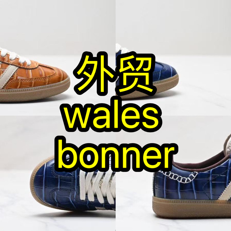 Cross-border exclusive for pure original training crocodile samba samba wales bonner joint sneaker JH9825