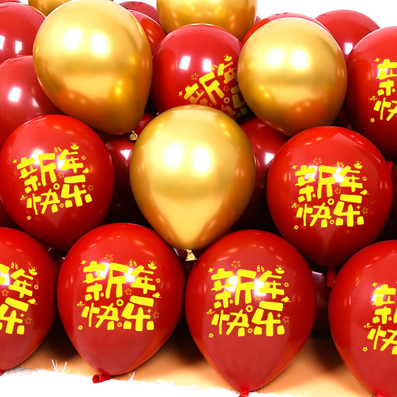 2025 Año Nuevo decoración de globos Año Nuevo de la serpiente Año Nuevo de la atmósfera del día de Año Nuevo del diseño de la escena del jardín de infantes atmósfera del centro comercial