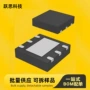 集成电子样品si7051-a20-imr电路ic