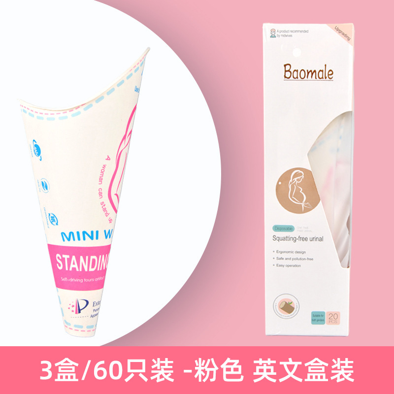 On-board emergency urine bag | Other Car Urine Bag - 3-boxes60-pink-english-box