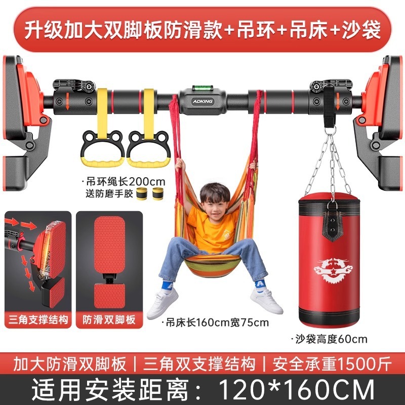 鉄棒家庭用室内フィットネス器材家庭用子供の運動は穴を開けないで吊り上げます。|undefined