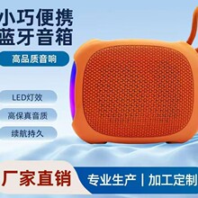 跨境新款W18布艺RGB蓝牙音箱无线音响迷你便携式礼品小音响