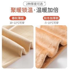 女童光腿神器秋冬薄絨膚色兒童連褲襪加絨加厚膚肉色打底褲批發