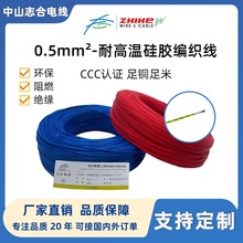 0.5mm²zԴ늳؃BӾ͸ߜ͉늾