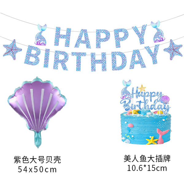 Balloon