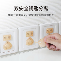 New Bestselling Baby Safety Lock Anti-Electrification Children's Home Safety Power Outlet Cover