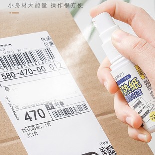 Thermal paper special correction liquid code pen privacy protection artifact applicator Express single information Eliminator Spray