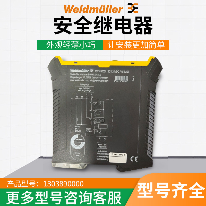 Spot electromagnetic relay Electronic components copper coil small relay Network communication industrial electrical box