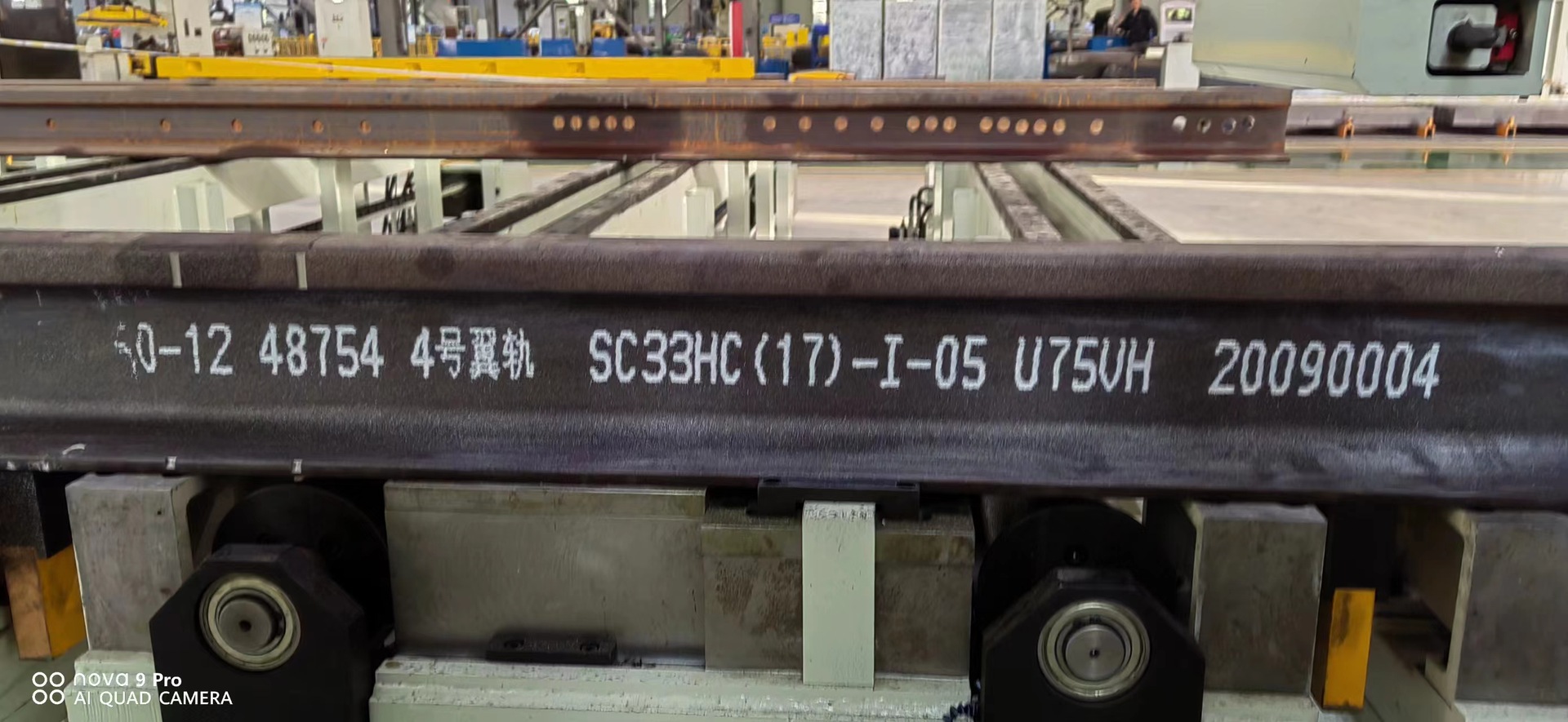 大字符钢轨喷码机    超清触控大屏   高效清晰稳定运行