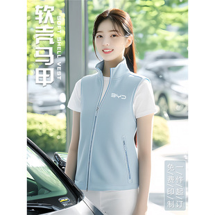 Waterproof Windproof Vest Work Clothes Customized Autumn and Winter Training Institutions Activity Vest Supermarket Internet Cafe Tooling Horse Clip