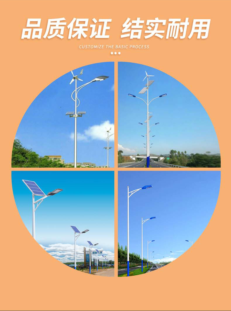 路灯定制_05.jpg
