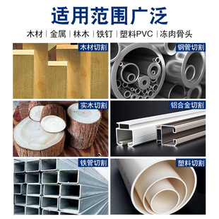 Saber saw blade reciprocating saw metal woodworking plastic aluminum cutting lengthened electric saw blade thick and thin teeth cutting bone frozen meat