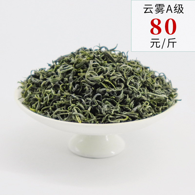 雲霧緑茶 2025 新茶松陽香り茶茶源メーカー高山緑茶卸売バルクドロップシッピング|undefined