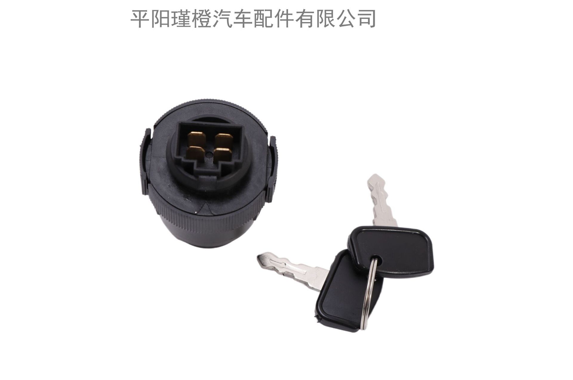 Suitable for Kubota lawn mower ignition switch K7571-62102 K7571-62103