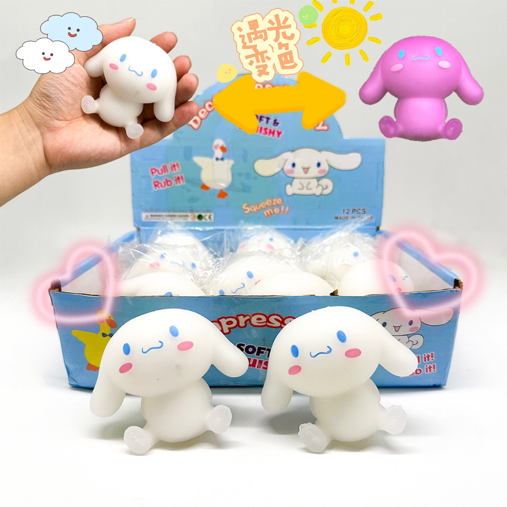 Свет становится собакой югу, зажимая музыку