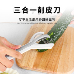 キッチンスリーインワン収納メロン皮むき器家庭用多機能野菜と果物の皮むき器歯ブラシ型皮むき器卸売