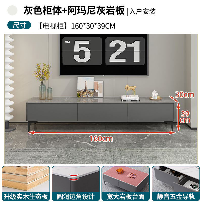 实木岩板电视柜客厅家用小户型2025简约轻奢茶桌落地茶几组合直销|undefined