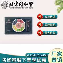 北京同仁堂内廷上用塔木金杜仲雄花黄精玛咖茶180g（12g*15罐）