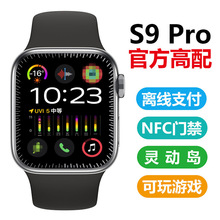 智能多功能手表带灵动岛支付计步心率测血糖血压户外运动智能手表
