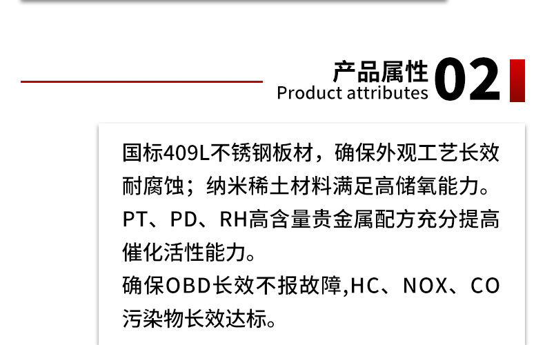Three-Way Catalytic Converter Manufacturers Can Wholesale Swett Host Factory Ruiji 2.0t Auto Parts Three-Way Catalytic Converter