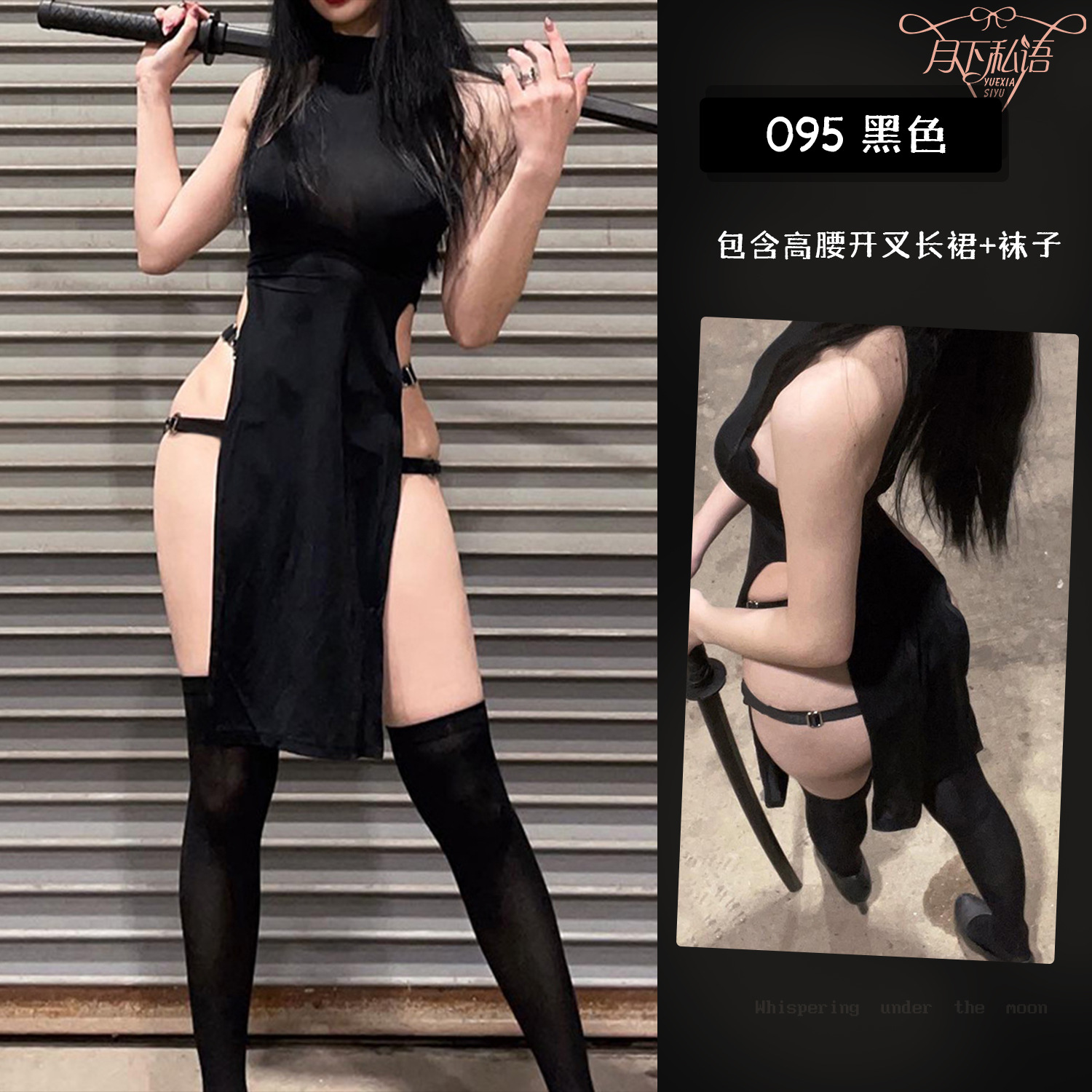 El Comercio exterior nueva lencería sexy color sólido suéter sin mangas hueco-lado hendidura cintura alta medias europeas y americanas mono