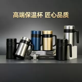 高档保温杯男办公室商务泡茶杯茶水分离带手柄不锈钢水杯礼品