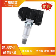 43139-61M00 ������ ��ľά����SX4 TPMS ̥ѹ������ ����ֱ��