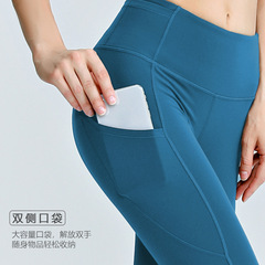Cross-border sports fitness elastic long pants, one-piece dropshipping Lulu bare feel high-waisted pocket 9/10 yoga pants