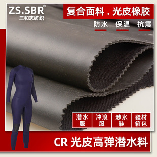 �S�Ҷ��Ƽӹ��ȶ����z��ɫCR��Ƥ��ˮ�ϛ_�˷���ˮ�����Ϻ�ȶ���