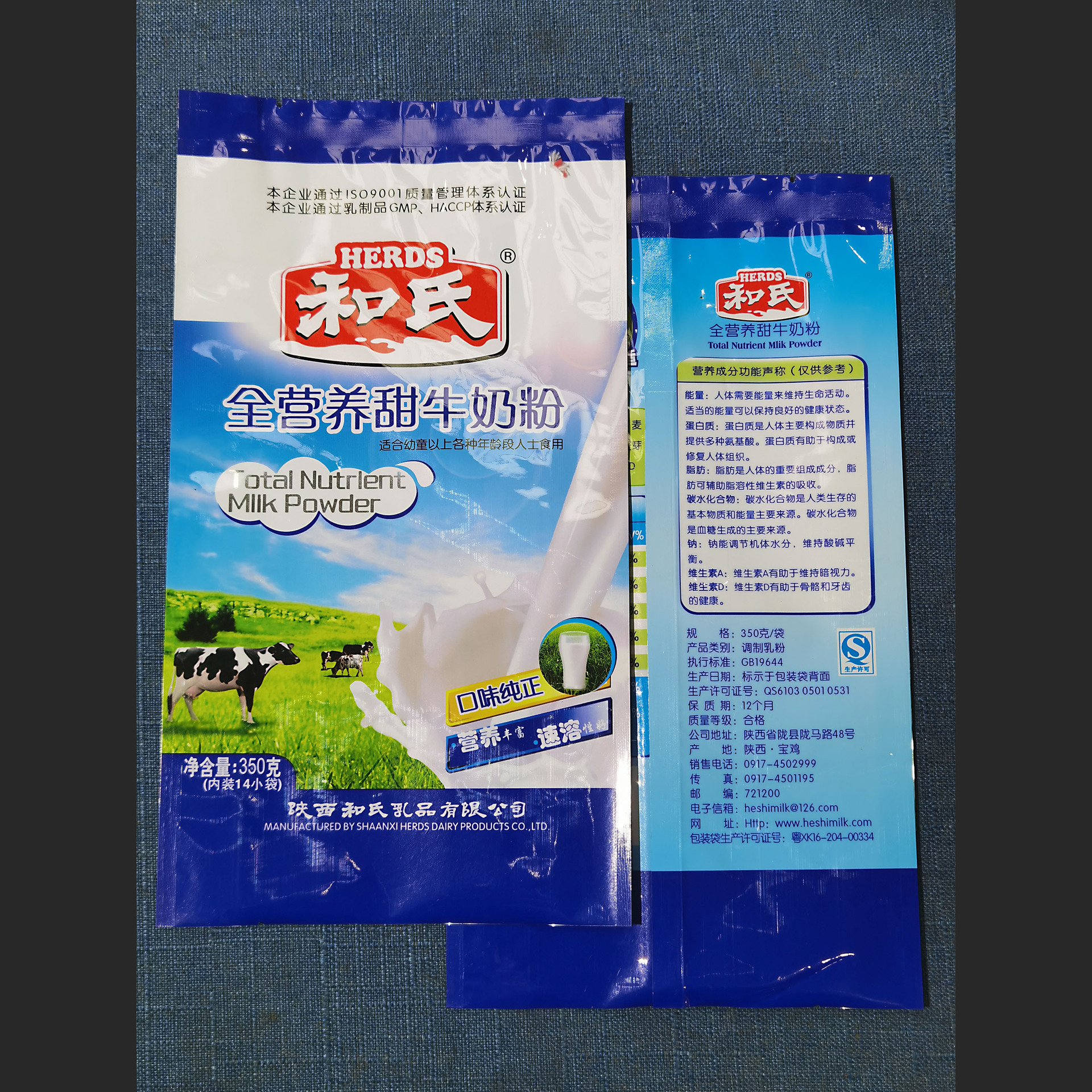 牛奶粉包装袋复合铝箔食品袋拉链自立自封奶粉纸塑包装袋生产厂家